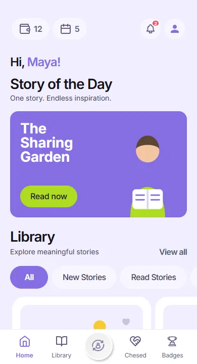 Chesed — Children's Stories — screen 1 of 5